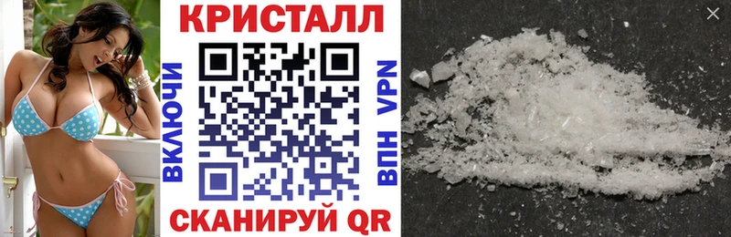 купить закладку  Алатырь  Amphetamine 97% 