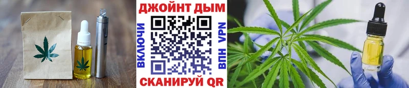 Cannafood конопля  сайты даркнета клад  Алатырь 