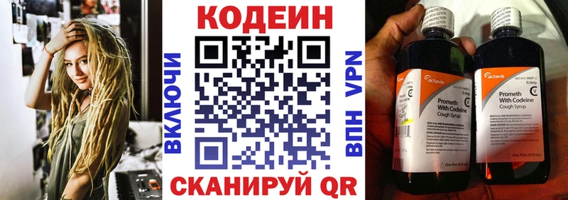сайты даркнета клад  МЕГА как войти  Алатырь  Кодеиновый сироп Lean напиток Lean (лин) 