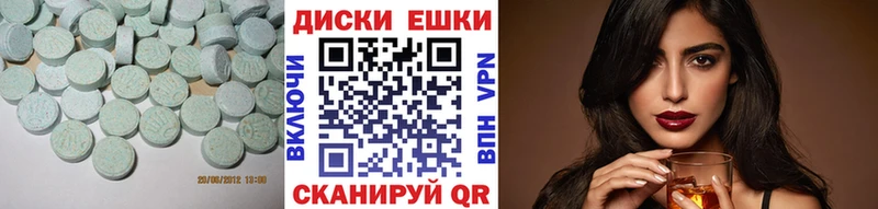 ЭКСТАЗИ VHQ  где можно купить наркотик  Алатырь 