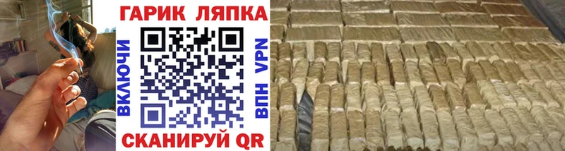 Гашиш индика сатива  ссылка на мегу ТОР  Алатырь  как найти наркотики 