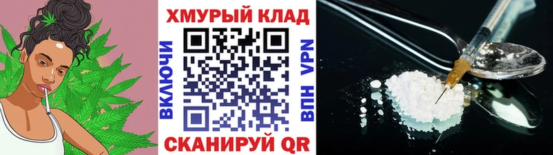 Героин афганец  OMG зеркало  Алатырь 