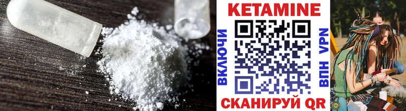 купить закладку  Алатырь  Кетамин ketamine 