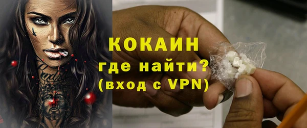 mdma Пестово