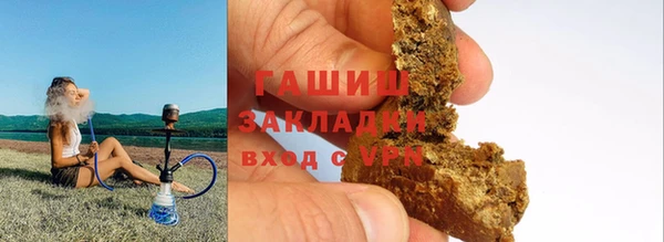 а пвп мука Абинск