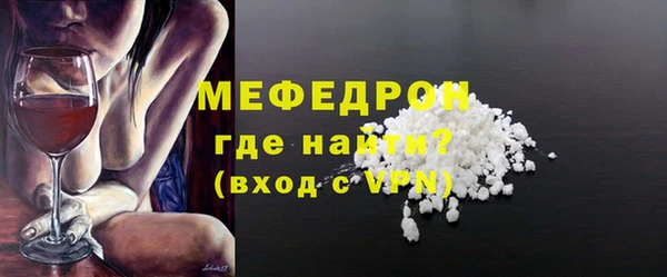 а пвп мука Абинск