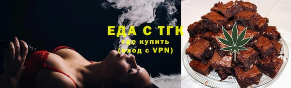 стаф Абдулино
