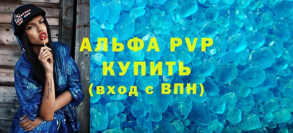 а пвп мука Абинск