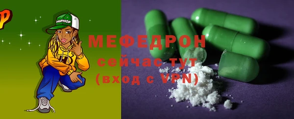 стаф Абдулино