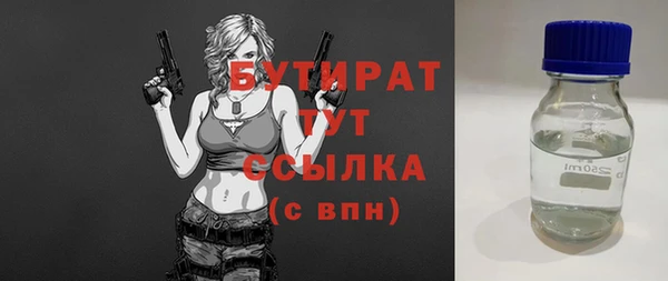 а пвп мука Абинск