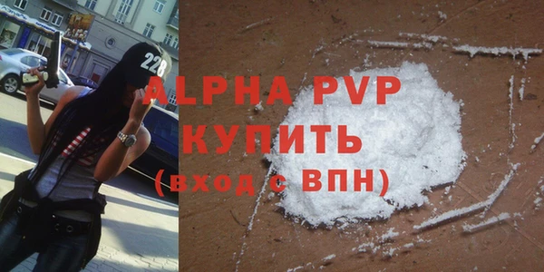 первитин Пересвет