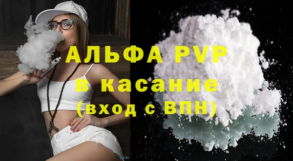 стаф Абдулино