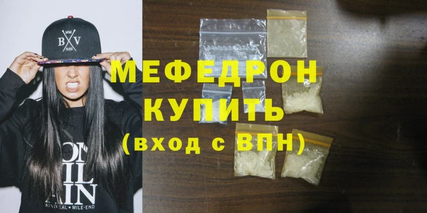 первитин Пересвет