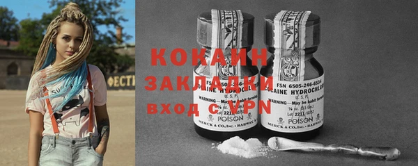 марки lsd Переславль-Залесский
