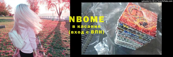марки lsd Переславль-Залесский