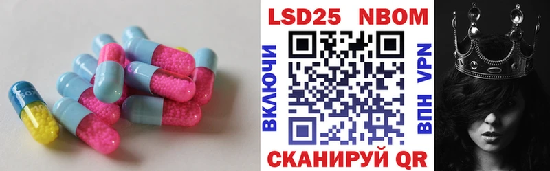ЛСД экстази кислота  наркошоп  Алатырь 