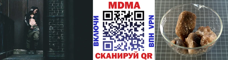 MDMA кристаллы  цены наркотик  Алатырь 