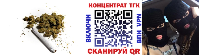 Дистиллят ТГК THC oil  Алатырь 